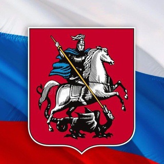 Telegram profile photo for Новая Москва