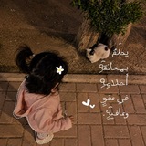 Telegram profile photo for مَلاذ اللُّـطـْف.