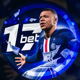 Telegram profile photo for 17bet | Прогнозы на спорт