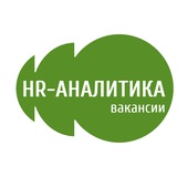 Telegram profile photo for Вакансии в HR-Аналитике