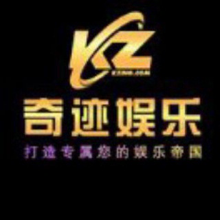 Telegram group profile photo for 奇迹娱乐搜索群🔰博彩包网搭建🅰️游戏api接口@