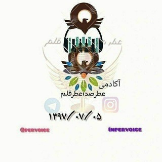 Telegram group profile photo for عطر حدیث⚜️آکادمی عطر صدا عطر قلم⚜️
