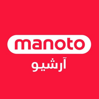 Telegram profile photo for آرشیو منوتو | manoto archive