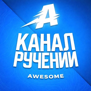 Telegram profile photo for Ручения от: @awesome_garant