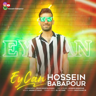 Telegram profile photo for کانال حسین باباپور