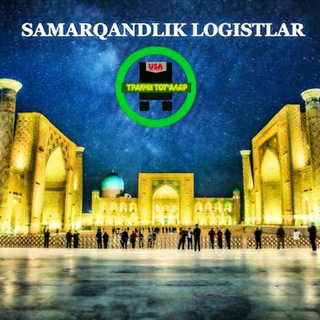 Telegram profile photo for Samarkandlik Logistlar 👩🏻💻👨🏻💻