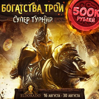 Telegram profile photo for AUF промокод