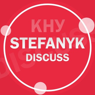 Telegram profile photo for Стефаник Discuss