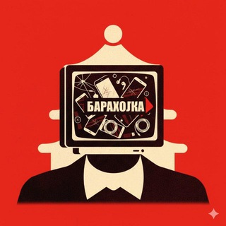 Telegram profile photo for Барахолка by Пекин Близко