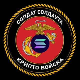 Telegram profile photo for 🪖Солдат Солдаута