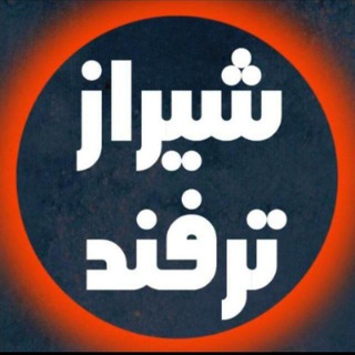 Telegram profile photo for ترفندهای کاربردی