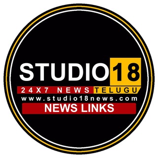Telegram profile photo for STUDIO18NEWS