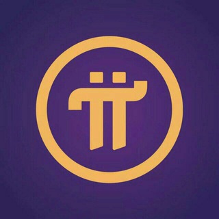 Telegram profile photo for ( π ) Pi Mining Network International