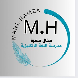 Telegram profile photo for 🌸قناة اللغة الانكليزية للصف السادس الاعدادي 🌹(ست منال حمزه)🌹