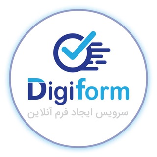Telegram profile photo for دیجی فرم:: کانال اطلاع رسانی