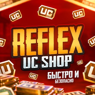 Telegram profile photo for REFLEX UC SHOP🤑