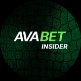 Telegram profile photo for AvaBet Partners Insider 🐊