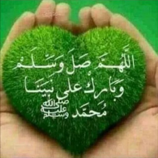 Telegram profile photo for مجمع الأحباب