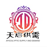 Telegram profile photo for 天启供需🔥2u或15口令🅿️招推广员