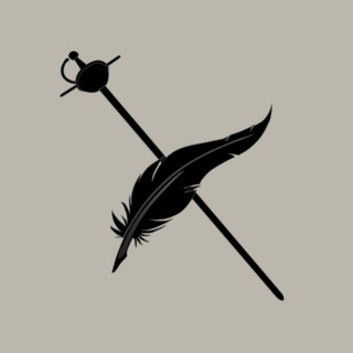 Telegram profile photo for Пером и шпагой
