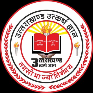 Telegram profile photo for UKPSC/UKSSSC 2026