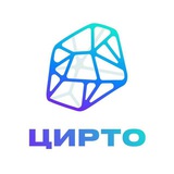 Telegram profile photo for ЦИРТО