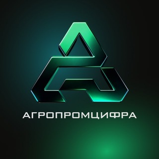 Telegram profile photo for Агропромцифра