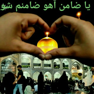 Telegram profile photo for عاشقان قرآن وعترت