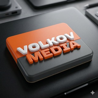 Telegram profile photo for ВОЛКОВ МЕДИА
