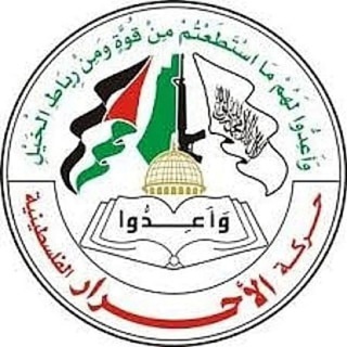 Telegram profile photo for حركة الأحرار الفلسطينية- المكتب الإعلامي
