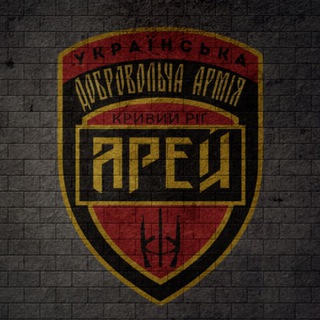 Telegram profile photo for 7-й ОШБ "АРЕЙ" УДА