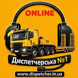 Telegram profile photo for 🚛 ТРАЛ НИЗКОРАМНИКИ НЕГАБАРИТ 🇺🇦|Диспетчерська №1