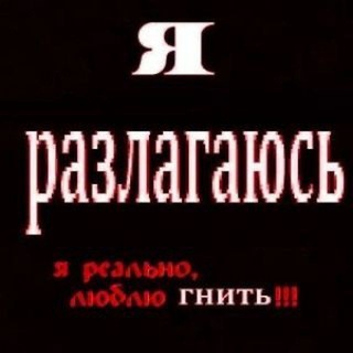 Telegram profile photo for Прививка бешенства