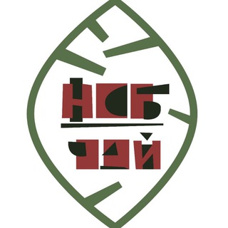 Telegram profile photo for НСБ | ЧАЙ