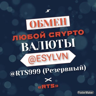 Telegram profile photo for Танкоград 🆁🆃🆂 ᑕᖇYᑭTO Обмен
