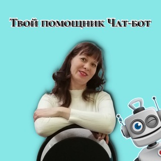 Telegram profile photo for Марьяна Анимации в alight motion / Чат-боты.