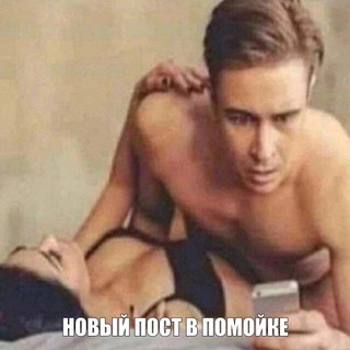 Telegram profile photo for Помойка by Я