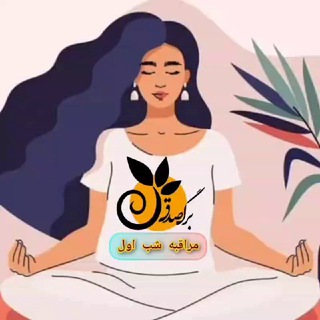 Telegram profile photo for مراقبه برگ صدق