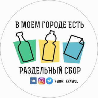 Telegram profile photo for РазДельный Сбор КП