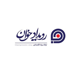 Telegram profile photo for رویدادخوان