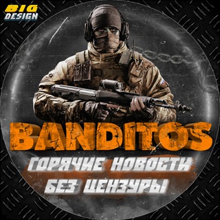 Telegram profile photo for BANDITOS | Новости России