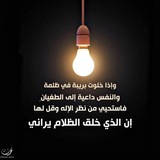 Telegram profile photo for Háššĕñ Ibn Hūššĕñ