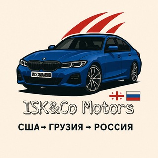 Telegram profile photo for ISK&Co Motors
