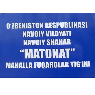 Telegram profile photo for "Matonat"MFY-hokim yordamchisi
