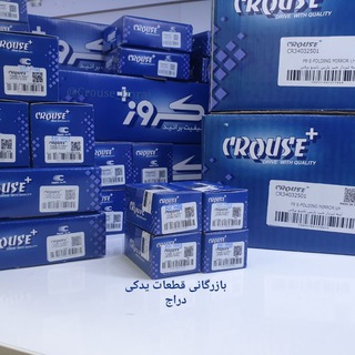 Telegram profile photo for قطعات یدکی دراج