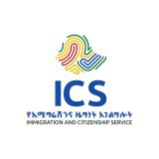 Telegram profile photo for Immegration And Citizenship Service(ICS Ethiopia)