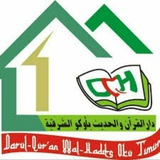 Telegram profile photo for Informasi Ponpes Darul-Qur'an Wal-Hadits OKUT