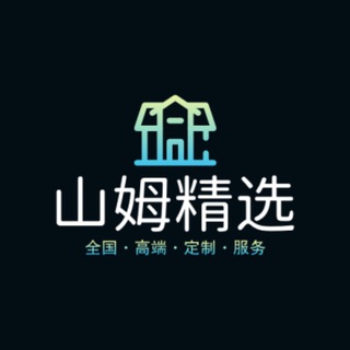 Telegram profile photo for 山姆精选-杭州大圈