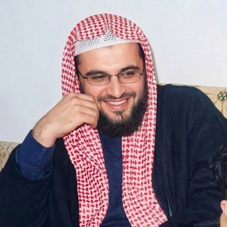 Telegram profile photo for الشيخ د.م. ابو عبدالرحمن ثائر الجنابي القحطاني