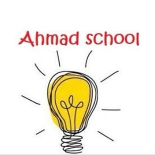 Telegram profile photo for شروحات أ.احمد سكول